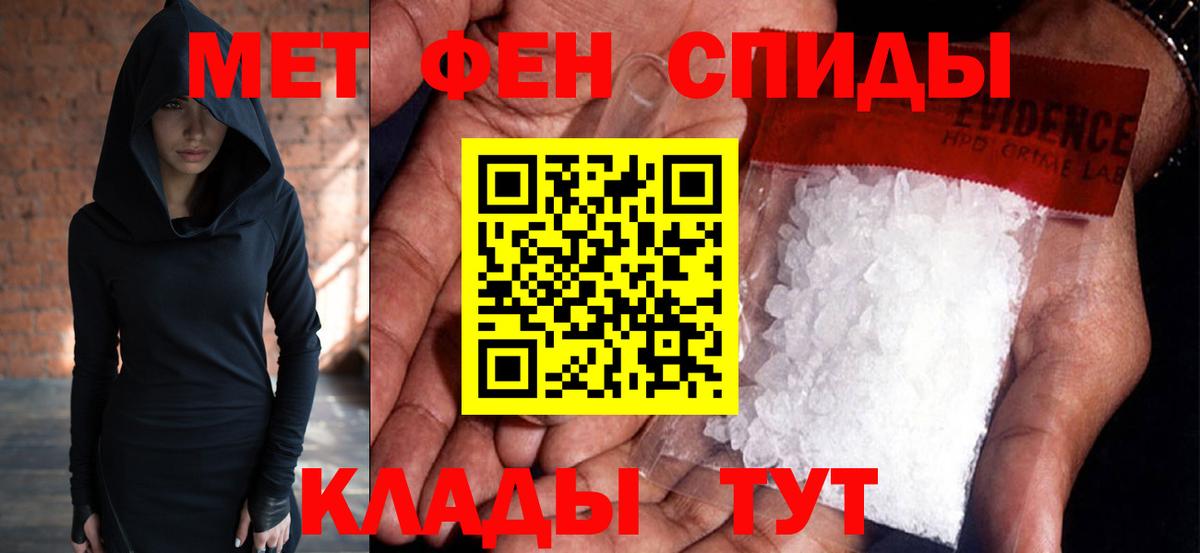 Метамфетамин Декстрометамфетамин 99.9% Белорецк