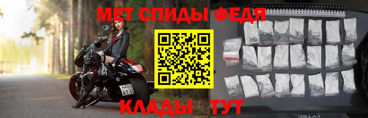Белорецк  Метамфетамин винт  Вход с VPN  Метамфетамин винт 