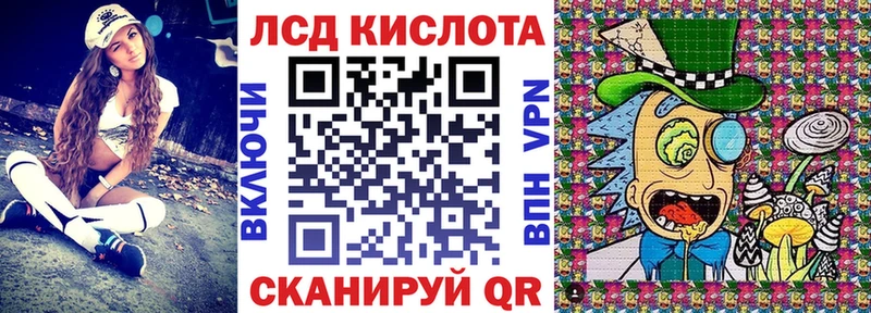 Марки NBOMe 1,5мг  Белорецк 